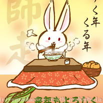 師走　December